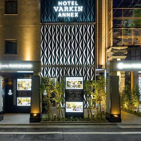 Hotel Varkin Annex Tokyo Exterior photo