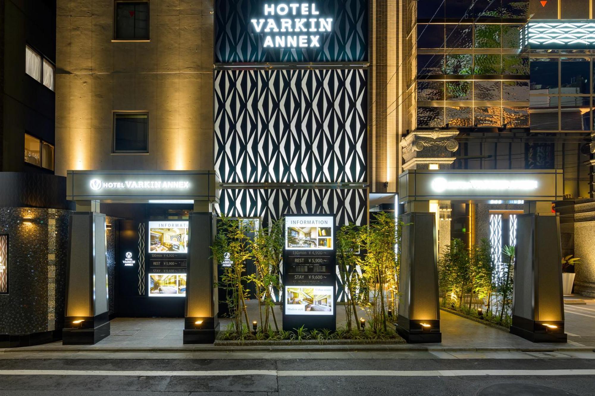 Hotel Varkin Annex Tokyo Exterior photo